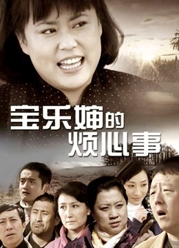 您的蛋蛋-NO.033 凸点棕裙 [30P/1V/461M]